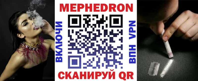 Купить Гашиш  Канабис  Мефедрон  Звенигород