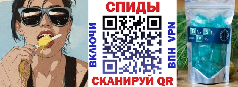 АМФЕТАМИН VHQ  Купить  Звенигород 