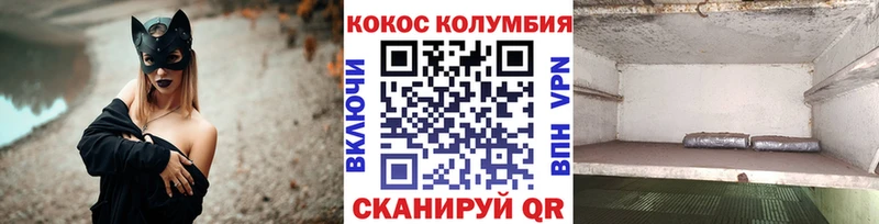 Купить закладки  Звенигород  Cocaine FishScale 