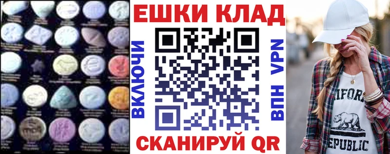 ЭКСТАЗИ mix  Купить где  Звенигород 