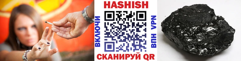Гашиш гашик Звенигород