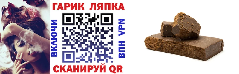 Купить  Звенигород  ГАШИШ Premium 