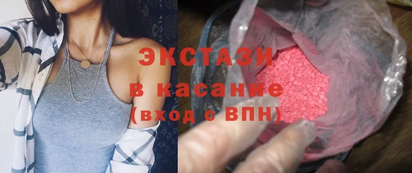 ALPHA PVP Ельня