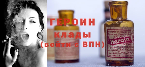 героин Елизово