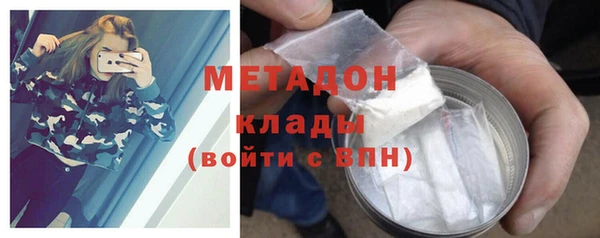героин Елизово
