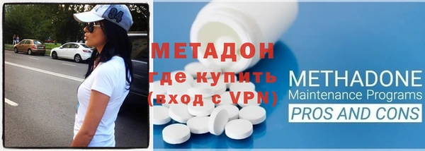 героин Елизово
