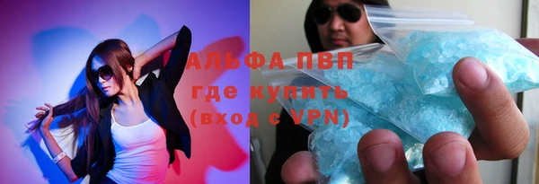 тгк Заволжск