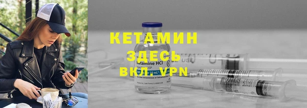 героин Елизово