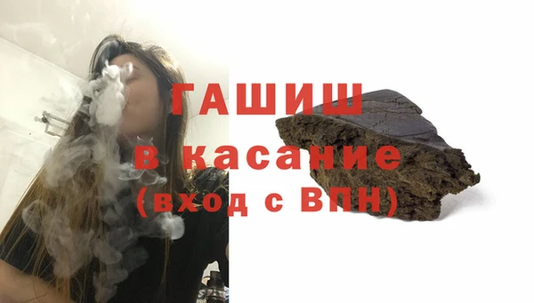 ALPHA PVP Ельня