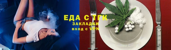 синтетический гашиш Заволжье