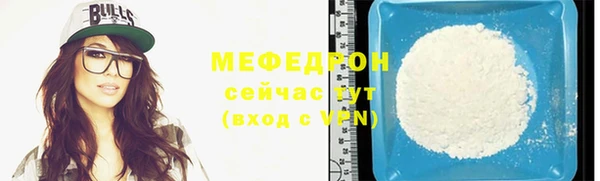мяу мяу мука Елабуга