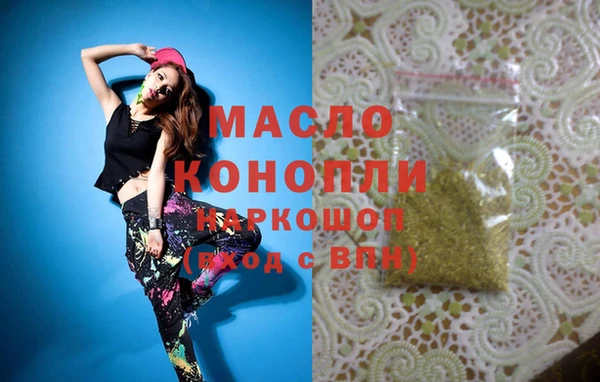 героин Елизово