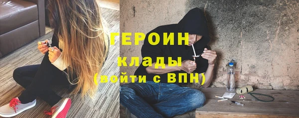 героин Елизово