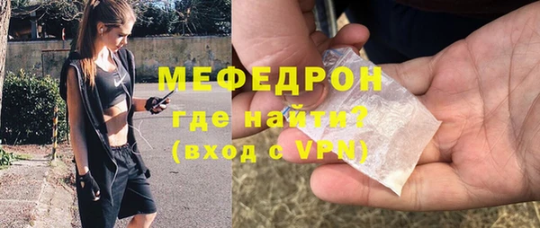 мяу мяу мука Елабуга