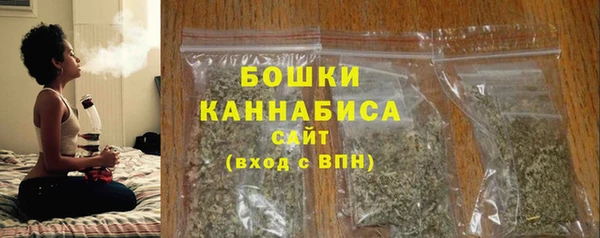 синтетический гашиш Заволжье