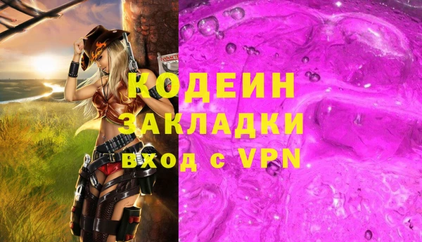 героин Елизово