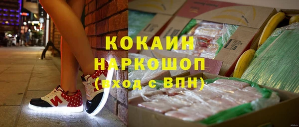 героин Елизово