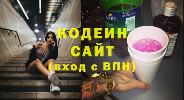 героин Елизово