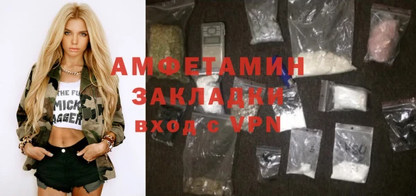 героин Елизово