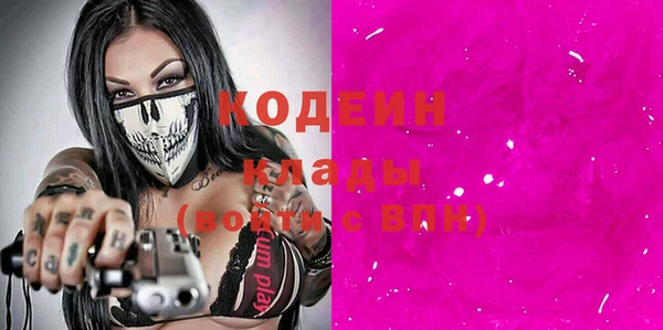 ALPHA PVP Ельня