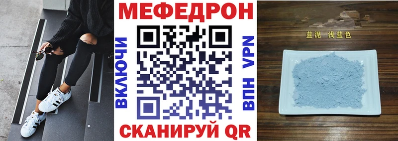 Купить где  Звенигород  МЯУ-МЯУ 4 MMC 