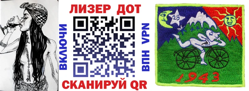 Купить  Звенигород  Марки N-bome 1,8мг 